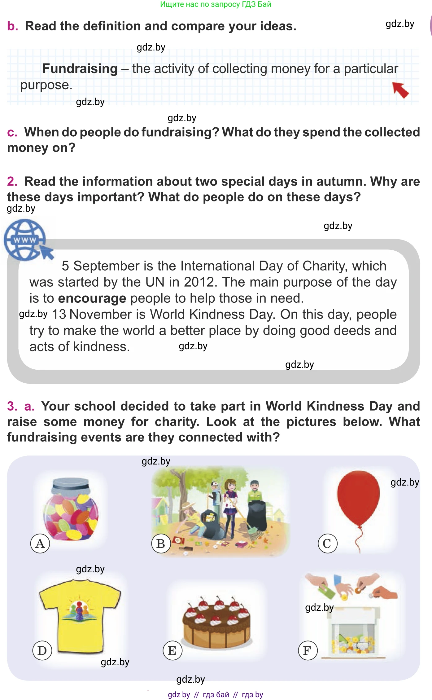 Английский язык (english), 8 класс Учебник, авторы: Демченко Наталья Валентиновна, Севрюкова Татьяна Юрьевна, Наумова Елена Георгиевна, Рыбалко О Н, Манешина А В, Маслёнченко Н А, Бушуева Эдите Владиславовна, издательство Вышэйшая школа, Минск, 2020, розового цвета, Часть ( Part) 1, страница 112, Условие (продолжение 2)