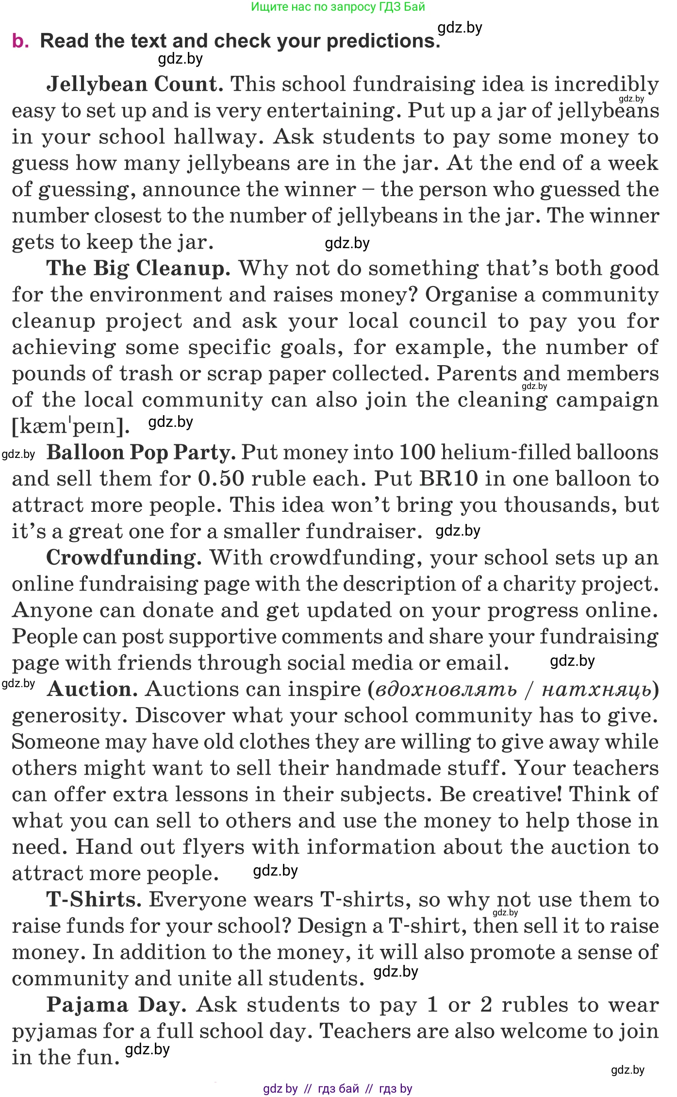 Английский язык (english), 8 класс Учебник, авторы: Демченко Наталья Валентиновна, Севрюкова Татьяна Юрьевна, Наумова Елена Георгиевна, Рыбалко О Н, Манешина А В, Маслёнченко Н А, Бушуева Эдите Владиславовна, издательство Вышэйшая школа, Минск, 2020, розового цвета, Часть ( Part) 1, страница 112, Условие (продолжение 3)