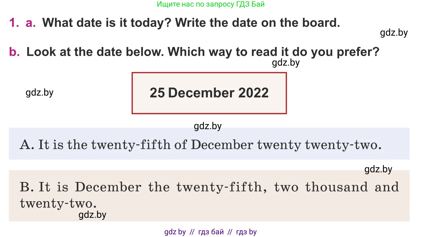 Английский язык (english), 8 класс Учебник, авторы: Демченко Наталья Валентиновна, Севрюкова Татьяна Юрьевна, Наумова Елена Георгиевна, Рыбалко О Н, Манешина А В, Маслёнченко Н А, Бушуева Эдите Владиславовна, издательство Вышэйшая школа, Минск, 2020, розового цвета, Часть ( Part) 1, страница 123, номер 1, Условие