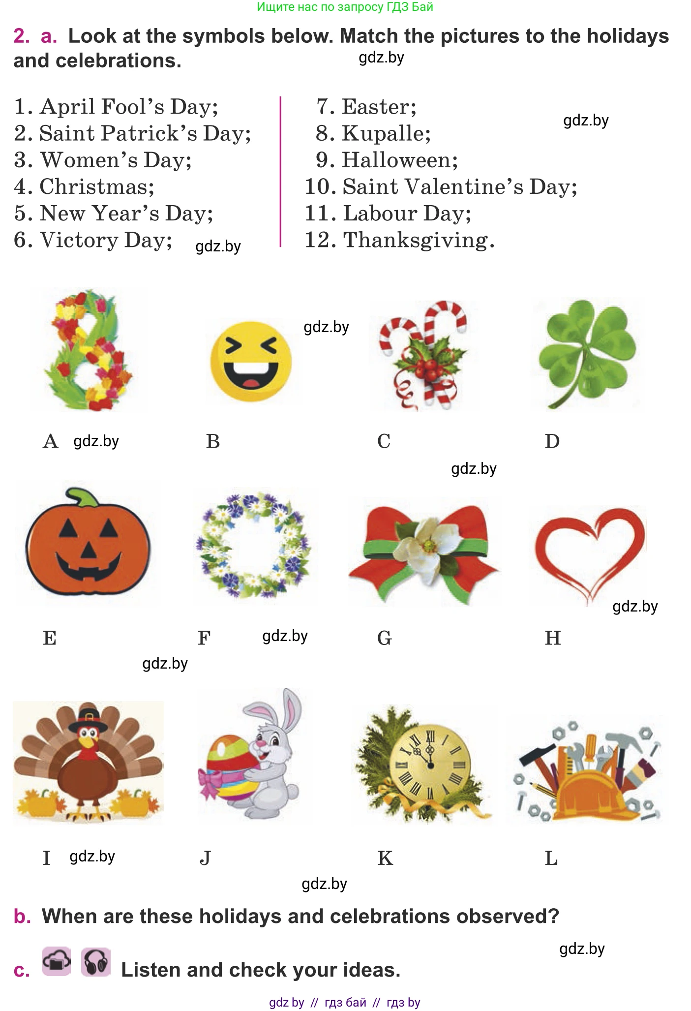 Английский язык (english), 8 класс Учебник, авторы: Демченко Наталья Валентиновна, Севрюкова Татьяна Юрьевна, Наумова Елена Георгиевна, Рыбалко О Н, Манешина А В, Маслёнченко Н А, Бушуева Эдите Владиславовна, издательство Вышэйшая школа, Минск, 2020, розового цвета, Часть ( Part) 1, страница 124, номер 2, Условие