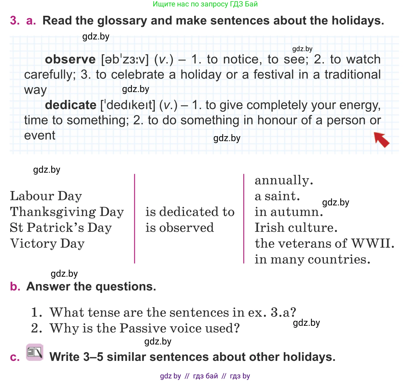 Английский язык (english), 8 класс Учебник, авторы: Демченко Наталья Валентиновна, Севрюкова Татьяна Юрьевна, Наумова Елена Георгиевна, Рыбалко О Н, Манешина А В, Маслёнченко Н А, Бушуева Эдите Владиславовна, издательство Вышэйшая школа, Минск, 2020, розового цвета, Часть ( Part) 1, страница 125, номер 3, Условие