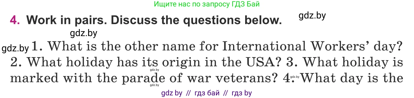 Английский язык (english), 8 класс Учебник, авторы: Демченко Наталья Валентиновна, Севрюкова Татьяна Юрьевна, Наумова Елена Георгиевна, Рыбалко О Н, Манешина А В, Маслёнченко Н А, Бушуева Эдите Владиславовна, издательство Вышэйшая школа, Минск, 2020, розового цвета, Часть ( Part) 1, страница 125, номер 4, Условие
