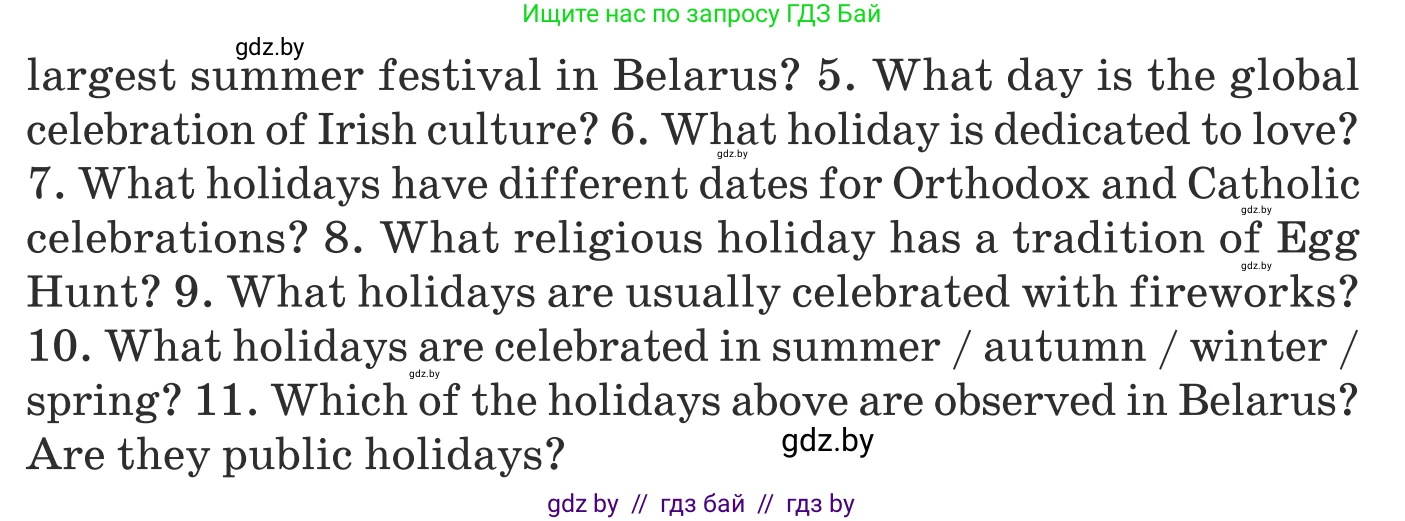 Английский язык (english), 8 класс Учебник, авторы: Демченко Наталья Валентиновна, Севрюкова Татьяна Юрьевна, Наумова Елена Георгиевна, Рыбалко О Н, Манешина А В, Маслёнченко Н А, Бушуева Эдите Владиславовна, издательство Вышэйшая школа, Минск, 2020, розового цвета, Часть ( Part) 1, страница 125, номер 4, Условие (продолжение 2)