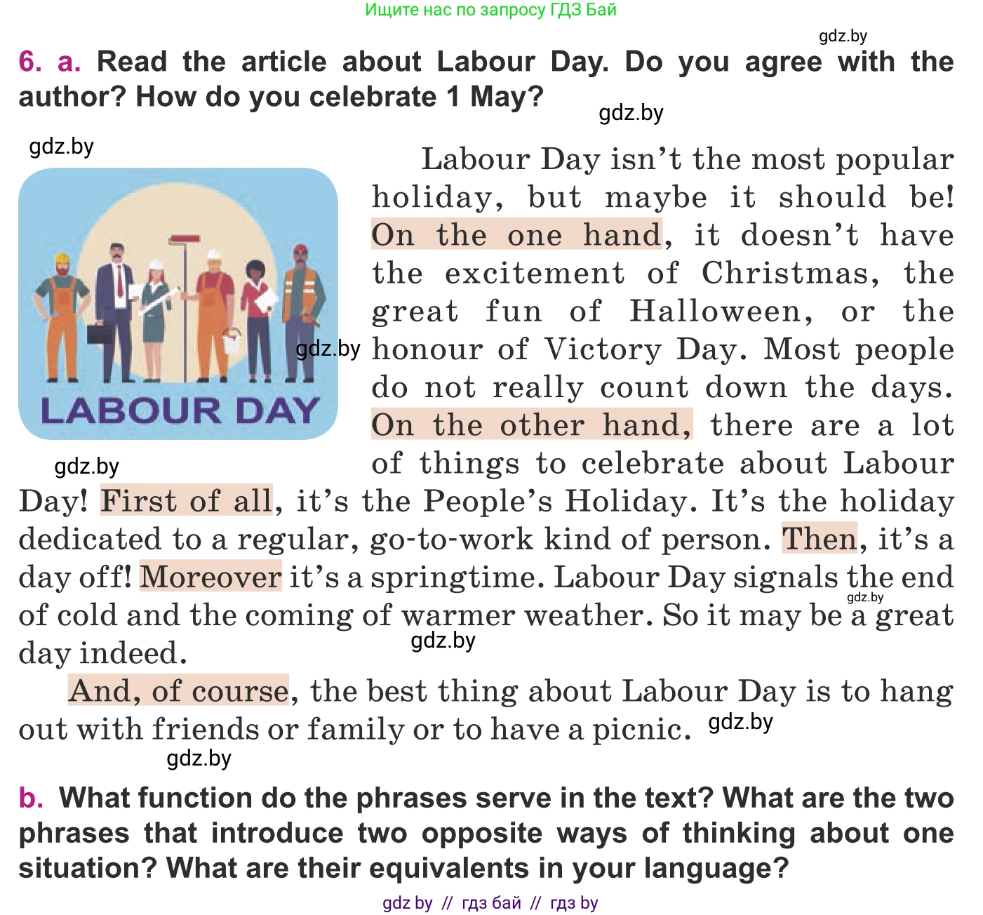 Английский язык (english), 8 класс Учебник, авторы: Демченко Наталья Валентиновна, Севрюкова Татьяна Юрьевна, Наумова Елена Георгиевна, Рыбалко О Н, Манешина А В, Маслёнченко Н А, Бушуева Эдите Владиславовна, издательство Вышэйшая школа, Минск, 2020, розового цвета, Часть ( Part) 1, страница 126, номер 6, Условие