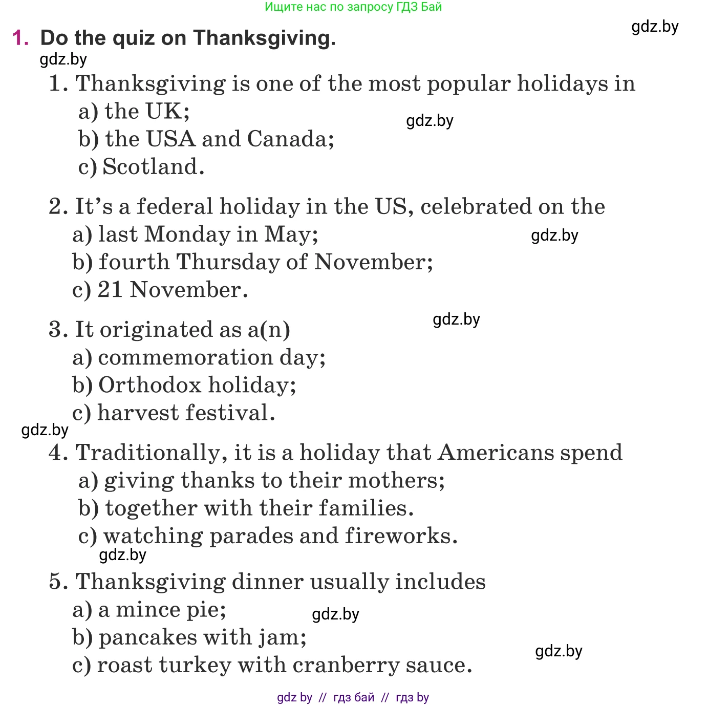Английский язык (english), 8 класс Учебник, авторы: Демченко Наталья Валентиновна, Севрюкова Татьяна Юрьевна, Наумова Елена Георгиевна, Рыбалко О Н, Манешина А В, Маслёнченко Н А, Бушуева Эдите Владиславовна, издательство Вышэйшая школа, Минск, 2020, розового цвета, Часть ( Part) 1, страница 153, номер 1, Условие