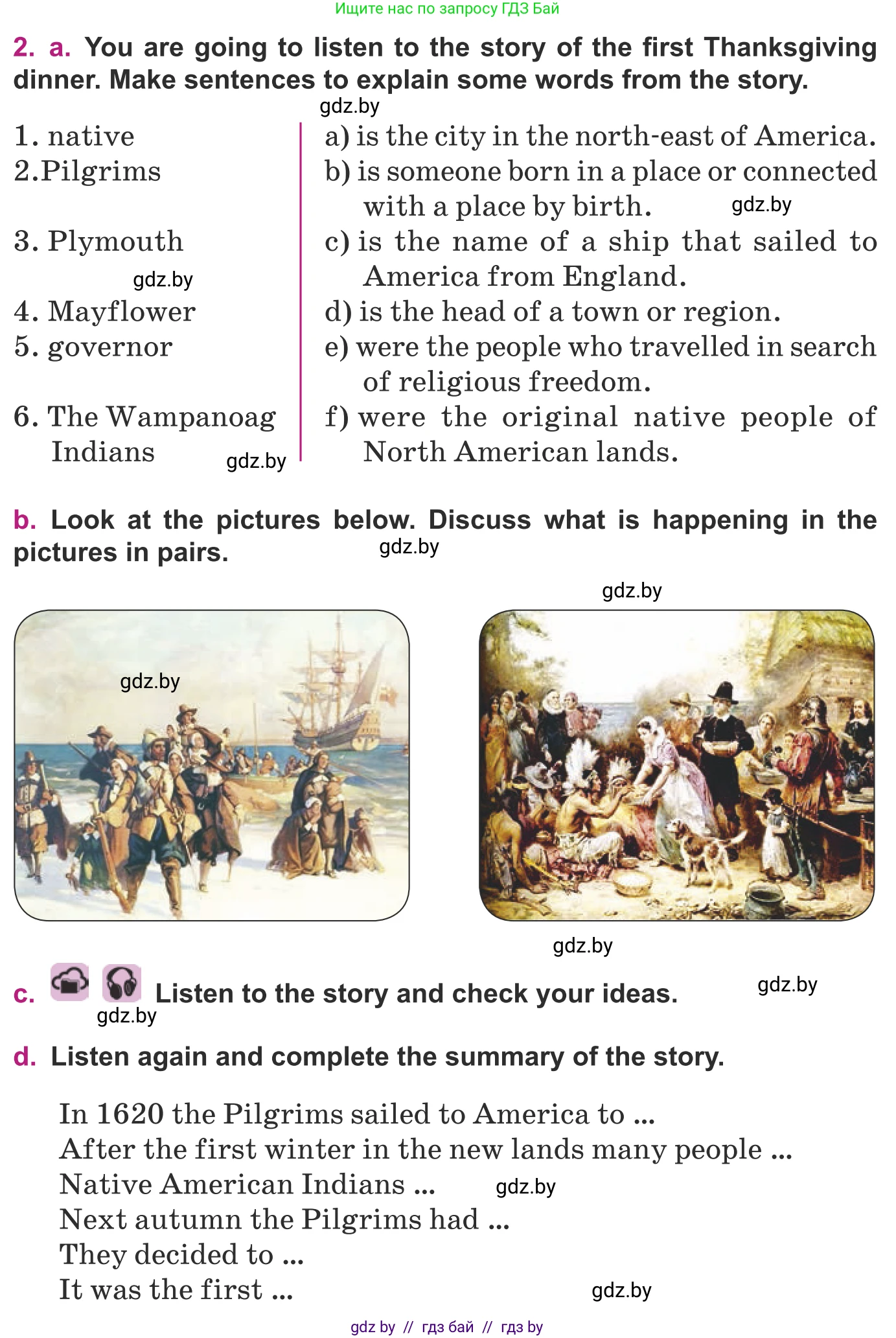 Английский язык (english), 8 класс Учебник, авторы: Демченко Наталья Валентиновна, Севрюкова Татьяна Юрьевна, Наумова Елена Георгиевна, Рыбалко О Н, Манешина А В, Маслёнченко Н А, Бушуева Эдите Владиславовна, издательство Вышэйшая школа, Минск, 2020, розового цвета, Часть ( Part) 1, страница 154, номер 2, Условие