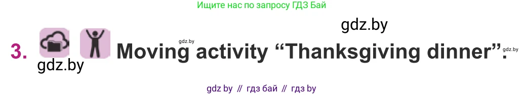 Английский язык (english), 8 класс Учебник, авторы: Демченко Наталья Валентиновна, Севрюкова Татьяна Юрьевна, Наумова Елена Георгиевна, Рыбалко О Н, Манешина А В, Маслёнченко Н А, Бушуева Эдите Владиславовна, издательство Вышэйшая школа, Минск, 2020, розового цвета, Часть ( Part) 1, страница 154, номер 3, Условие