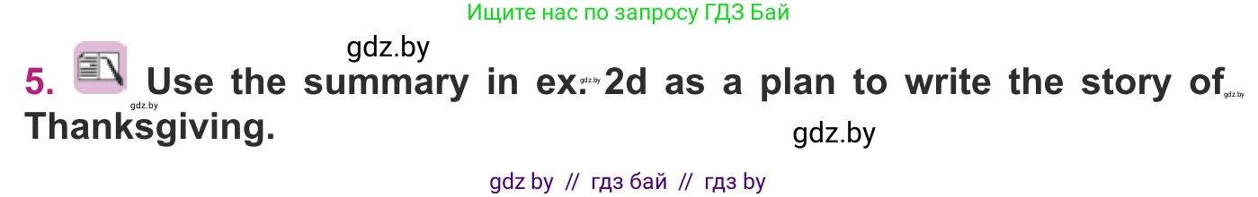 Английский язык (english), 8 класс Учебник, авторы: Демченко Наталья Валентиновна, Севрюкова Татьяна Юрьевна, Наумова Елена Георгиевна, Рыбалко О Н, Манешина А В, Маслёнченко Н А, Бушуева Эдите Владиславовна, издательство Вышэйшая школа, Минск, 2020, розового цвета, Часть ( Part) 1, страница 155, номер 5, Условие