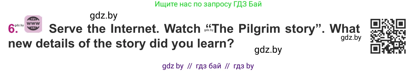 Английский язык (english), 8 класс Учебник, авторы: Демченко Наталья Валентиновна, Севрюкова Татьяна Юрьевна, Наумова Елена Георгиевна, Рыбалко О Н, Манешина А В, Маслёнченко Н А, Бушуева Эдите Владиславовна, издательство Вышэйшая школа, Минск, 2020, розового цвета, Часть ( Part) 1, страница 155, номер 6, Условие