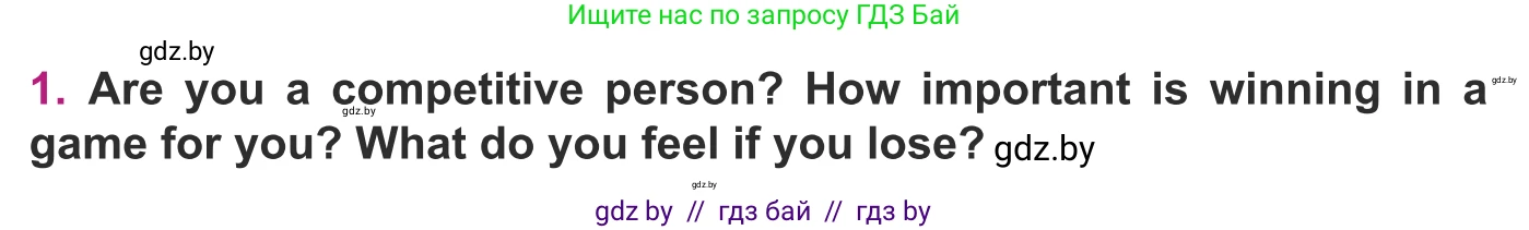 Английский язык (english), 8 класс Учебник, авторы: Демченко Наталья Валентиновна, Севрюкова Татьяна Юрьевна, Наумова Елена Георгиевна, Рыбалко О Н, Манешина А В, Маслёнченко Н А, Бушуева Эдите Владиславовна, издательство Вышэйшая школа, Минск, 2020, розового цвета, Часть ( Part) 1, страница 155, номер 1, Условие