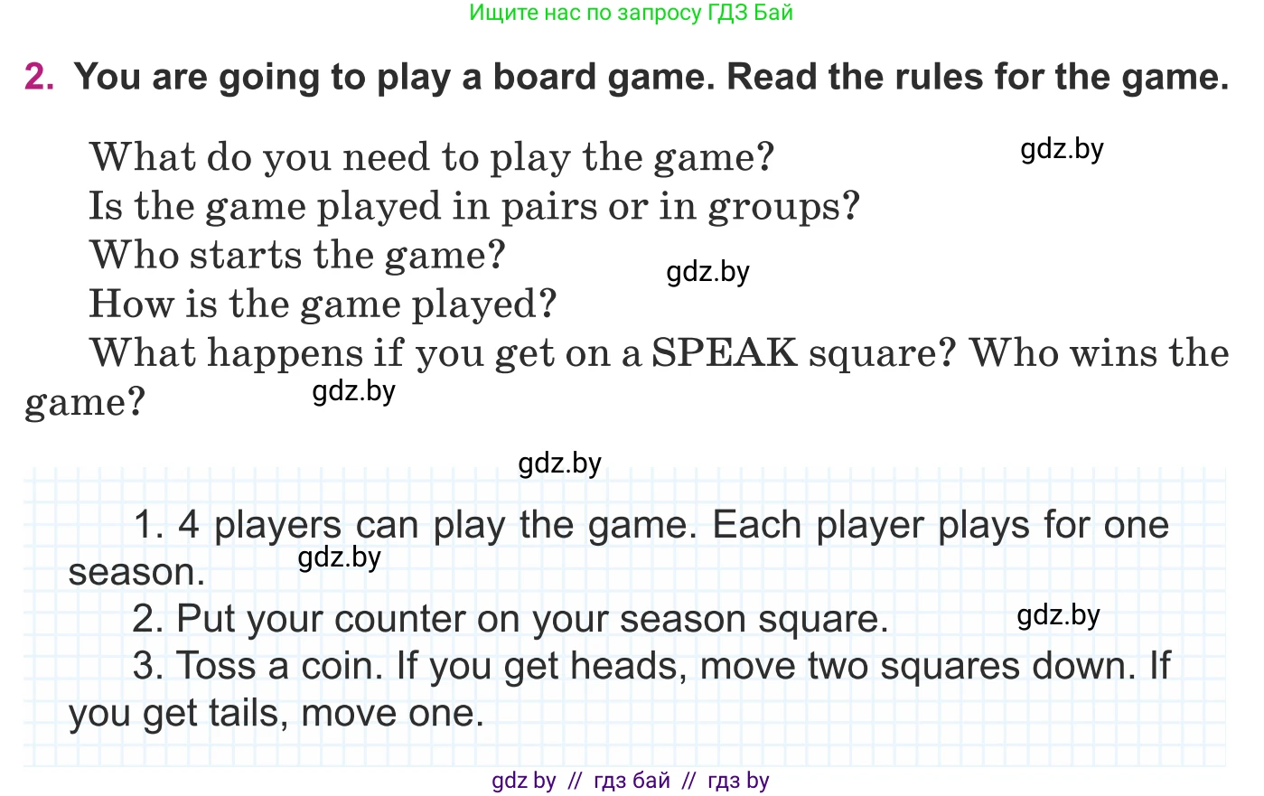 Английский язык (english), 8 класс Учебник, авторы: Демченко Наталья Валентиновна, Севрюкова Татьяна Юрьевна, Наумова Елена Георгиевна, Рыбалко О Н, Манешина А В, Маслёнченко Н А, Бушуева Эдите Владиславовна, издательство Вышэйшая школа, Минск, 2020, розового цвета, Часть ( Part) 1, страница 155, номер 2, Условие