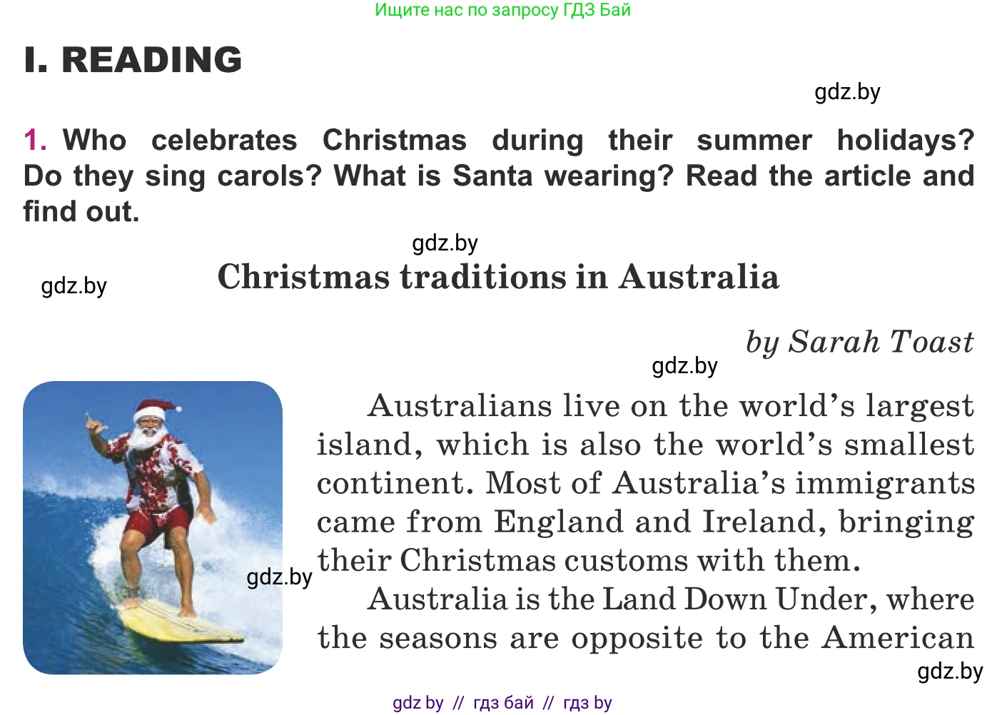 Английский язык (english), 8 класс Учебник, авторы: Демченко Наталья Валентиновна, Севрюкова Татьяна Юрьевна, Наумова Елена Георгиевна, Рыбалко О Н, Манешина А В, Маслёнченко Н А, Бушуева Эдите Владиславовна, издательство Вышэйшая школа, Минск, 2020, розового цвета, Часть ( Part) 1, страница 156, Условие