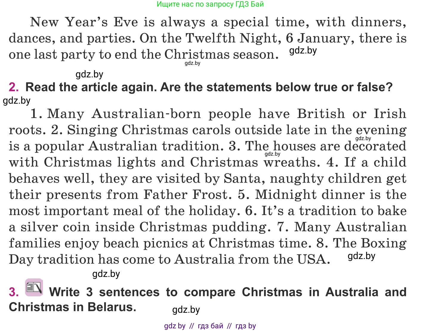 Английский язык (english), 8 класс Учебник, авторы: Демченко Наталья Валентиновна, Севрюкова Татьяна Юрьевна, Наумова Елена Георгиевна, Рыбалко О Н, Манешина А В, Маслёнченко Н А, Бушуева Эдите Владиславовна, издательство Вышэйшая школа, Минск, 2020, розового цвета, Часть ( Part) 1, страница 156, Условие (продолжение 3)