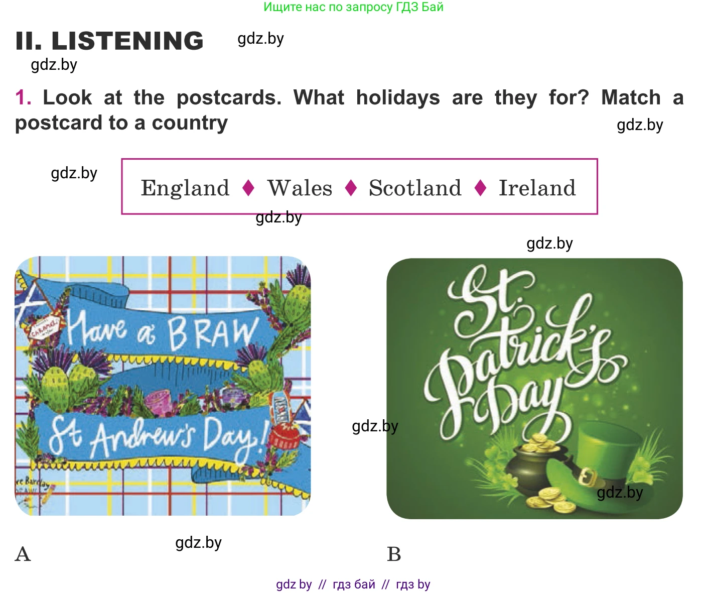 Английский язык (english), 8 класс Учебник, авторы: Демченко Наталья Валентиновна, Севрюкова Татьяна Юрьевна, Наумова Елена Георгиевна, Рыбалко О Н, Манешина А В, Маслёнченко Н А, Бушуева Эдите Владиславовна, издательство Вышэйшая школа, Минск, 2020, розового цвета, Часть ( Part) 1, страница 158, Условие