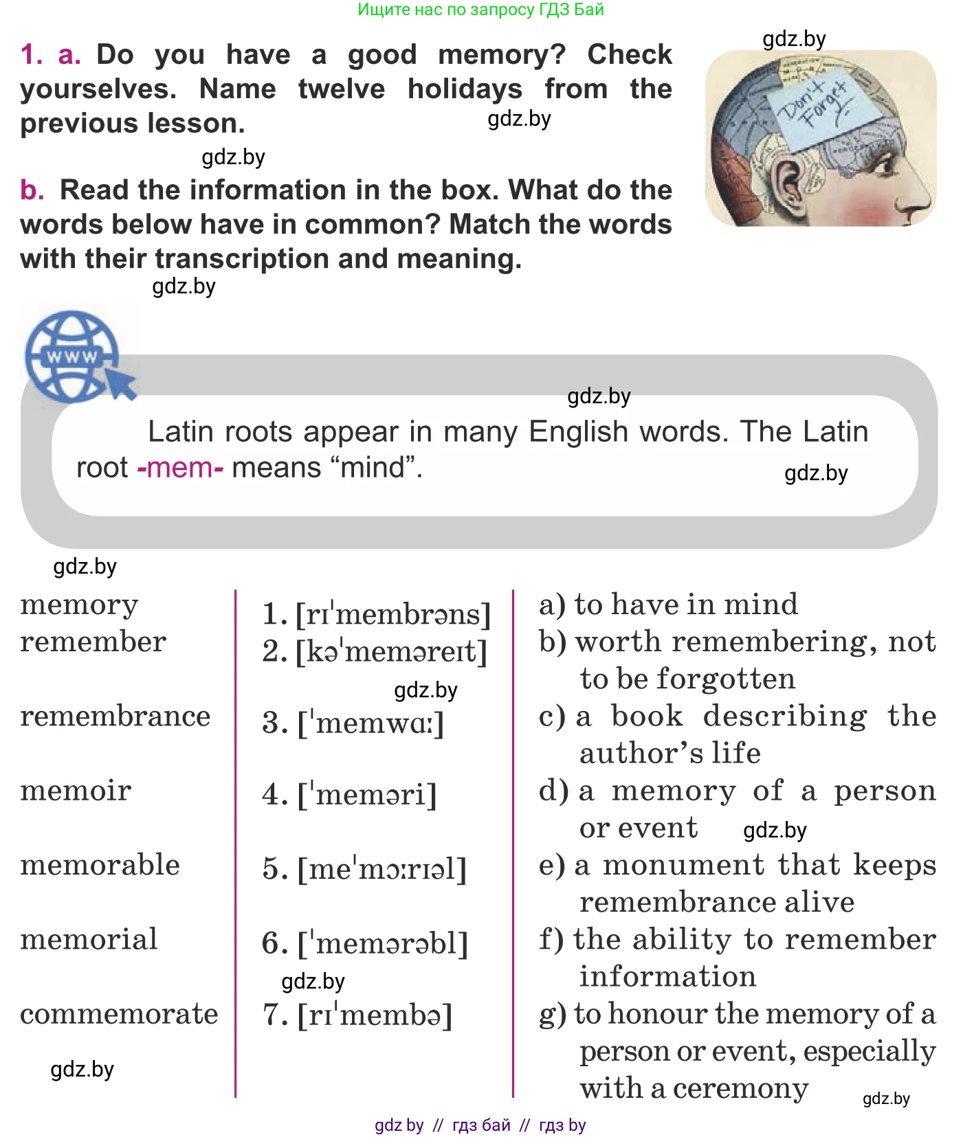 Английский язык (english), 8 класс Учебник, авторы: Демченко Наталья Валентиновна, Севрюкова Татьяна Юрьевна, Наумова Елена Георгиевна, Рыбалко О Н, Манешина А В, Маслёнченко Н А, Бушуева Эдите Владиславовна, издательство Вышэйшая школа, Минск, 2020, розового цвета, Часть ( Part) 1, страница 127, номер 1, Условие
