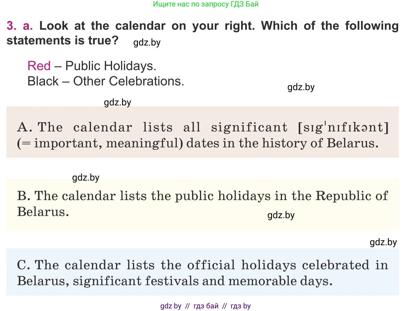 Английский язык (english), 8 класс Учебник, авторы: Демченко Наталья Валентиновна, Севрюкова Татьяна Юрьевна, Наумова Елена Георгиевна, Рыбалко О Н, Манешина А В, Маслёнченко Н А, Бушуева Эдите Владиславовна, издательство Вышэйшая школа, Минск, 2020, розового цвета, Часть ( Part) 1, страница 128, номер 3, Условие