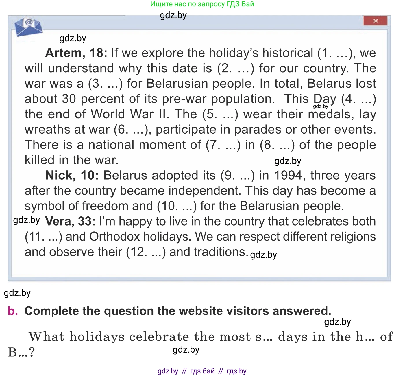 Английский язык (english), 8 класс Учебник, авторы: Демченко Наталья Валентиновна, Севрюкова Татьяна Юрьевна, Наумова Елена Георгиевна, Рыбалко О Н, Манешина А В, Маслёнченко Н А, Бушуева Эдите Владиславовна, издательство Вышэйшая школа, Минск, 2020, розового цвета, Часть ( Part) 1, страница 129, номер 4, Условие (продолжение 2)