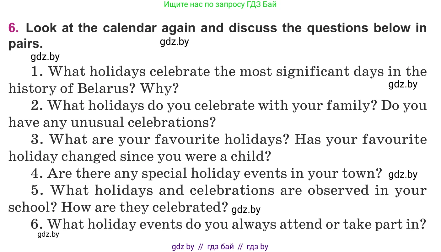 Английский язык (english), 8 класс Учебник, авторы: Демченко Наталья Валентиновна, Севрюкова Татьяна Юрьевна, Наумова Елена Георгиевна, Рыбалко О Н, Манешина А В, Маслёнченко Н А, Бушуева Эдите Владиславовна, издательство Вышэйшая школа, Минск, 2020, розового цвета, Часть ( Part) 1, страница 130, номер 6, Условие