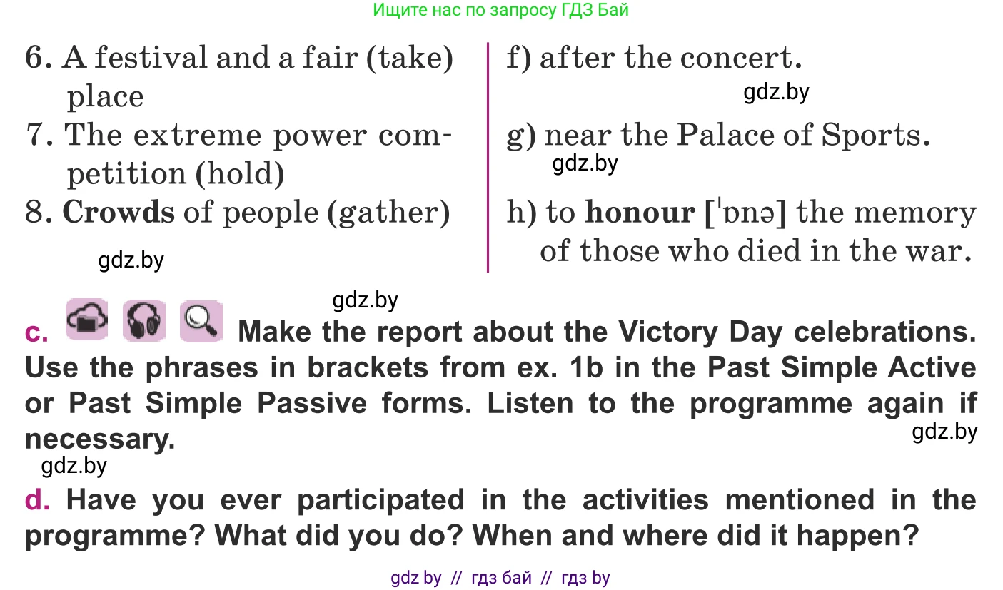 Английский язык (english), 8 класс Учебник, авторы: Демченко Наталья Валентиновна, Севрюкова Татьяна Юрьевна, Наумова Елена Георгиевна, Рыбалко О Н, Манешина А В, Маслёнченко Н А, Бушуева Эдите Владиславовна, издательство Вышэйшая школа, Минск, 2020, розового цвета, Часть ( Part) 1, страница 131, номер 1, Условие (продолжение 2)
