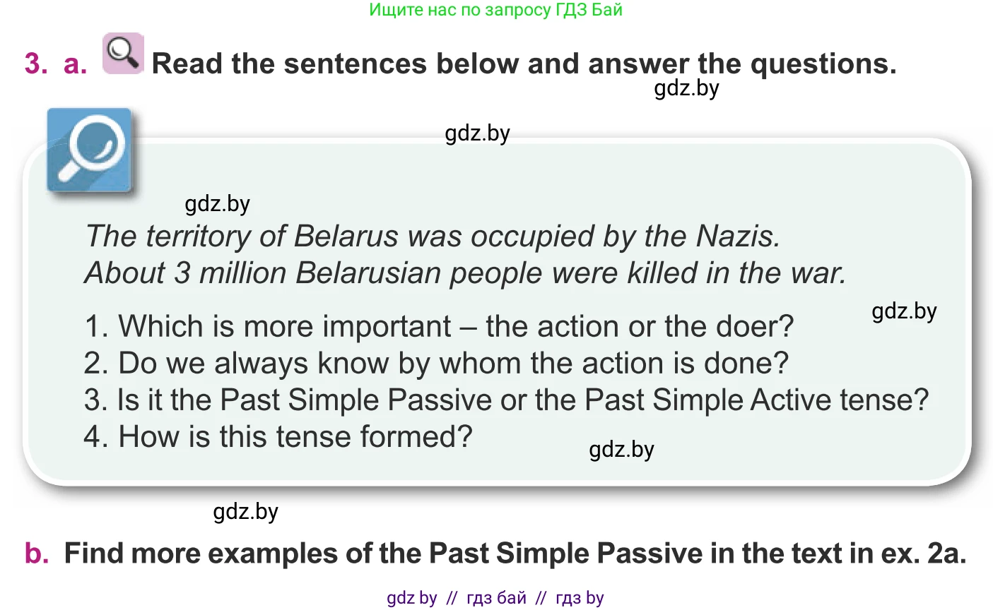 Английский язык (english), 8 класс Учебник, авторы: Демченко Наталья Валентиновна, Севрюкова Татьяна Юрьевна, Наумова Елена Георгиевна, Рыбалко О Н, Манешина А В, Маслёнченко Н А, Бушуева Эдите Владиславовна, издательство Вышэйшая школа, Минск, 2020, розового цвета, Часть ( Part) 1, страница 134, номер 3, Условие