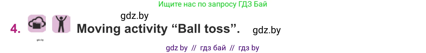 Английский язык (english), 8 класс Учебник, авторы: Демченко Наталья Валентиновна, Севрюкова Татьяна Юрьевна, Наумова Елена Георгиевна, Рыбалко О Н, Манешина А В, Маслёнченко Н А, Бушуева Эдите Владиславовна, издательство Вышэйшая школа, Минск, 2020, розового цвета, Часть ( Part) 1, страница 134, номер 4, Условие