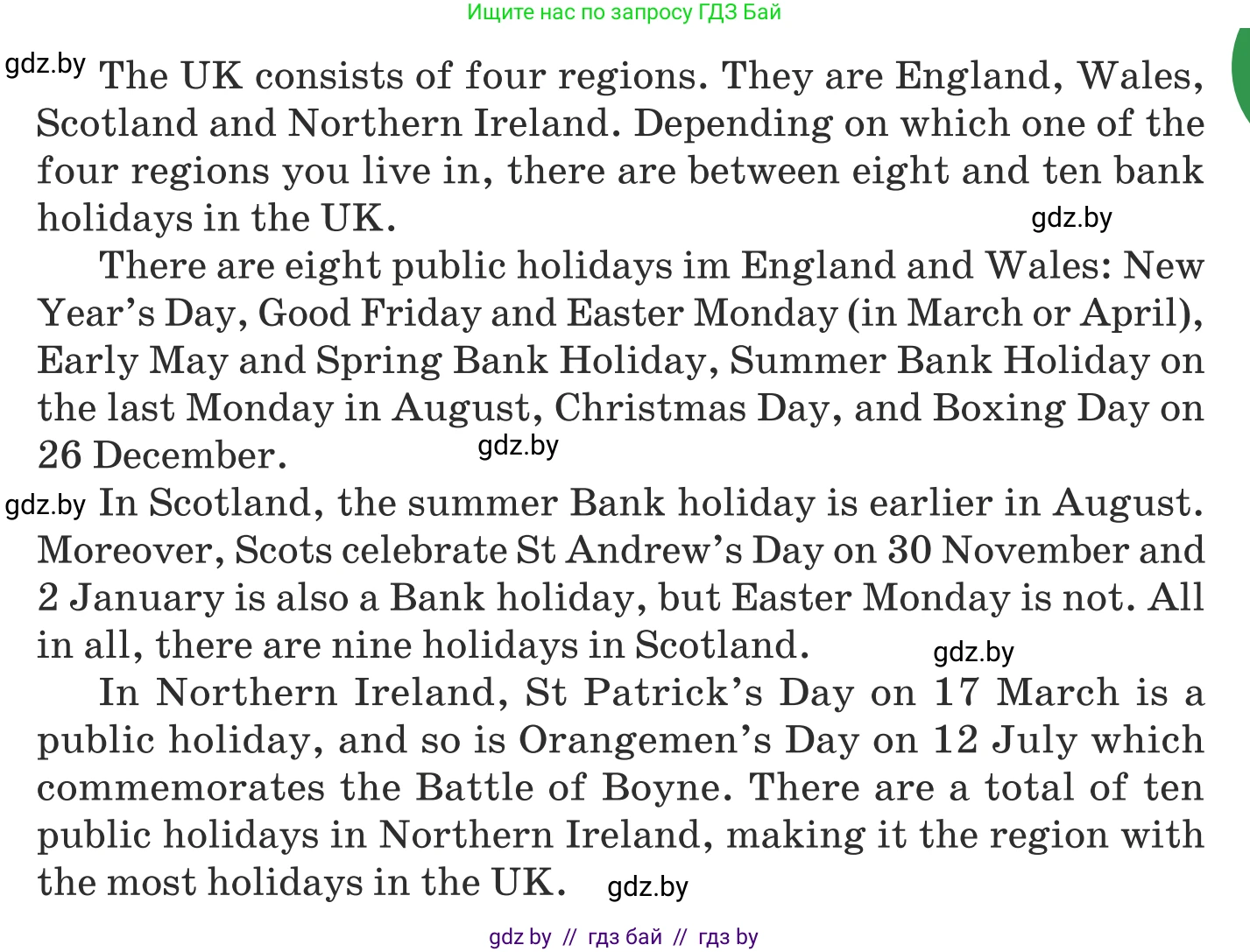 Английский язык (english), 8 класс Учебник, авторы: Демченко Наталья Валентиновна, Севрюкова Татьяна Юрьевна, Наумова Елена Георгиевна, Рыбалко О Н, Манешина А В, Маслёнченко Н А, Бушуева Эдите Владиславовна, издательство Вышэйшая школа, Минск, 2020, розового цвета, Часть ( Part) 1, страница 136, номер 3, Условие (продолжение 2)