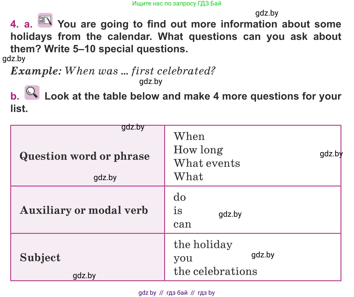 Английский язык (english), 8 класс Учебник, авторы: Демченко Наталья Валентиновна, Севрюкова Татьяна Юрьевна, Наумова Елена Георгиевна, Рыбалко О Н, Манешина А В, Маслёнченко Н А, Бушуева Эдите Владиславовна, издательство Вышэйшая школа, Минск, 2020, розового цвета, Часть ( Part) 1, страница 137, номер 4, Условие