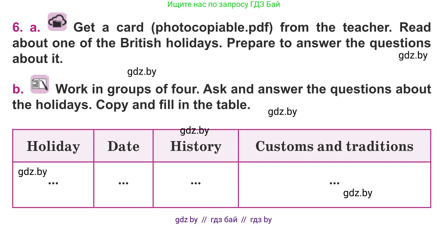 Английский язык (english), 8 класс Учебник, авторы: Демченко Наталья Валентиновна, Севрюкова Татьяна Юрьевна, Наумова Елена Георгиевна, Рыбалко О Н, Манешина А В, Маслёнченко Н А, Бушуева Эдите Владиславовна, издательство Вышэйшая школа, Минск, 2020, розового цвета, Часть ( Part) 1, страница 138, номер 6, Условие