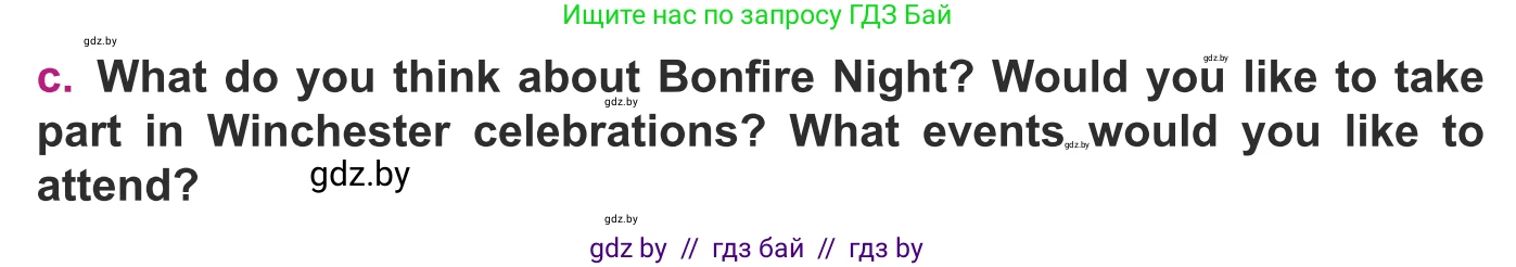 Английский язык (english), 8 класс Учебник, авторы: Демченко Наталья Валентиновна, Севрюкова Татьяна Юрьевна, Наумова Елена Георгиевна, Рыбалко О Н, Манешина А В, Маслёнченко Н А, Бушуева Эдите Владиславовна, издательство Вышэйшая школа, Минск, 2020, розового цвета, Часть ( Part) 1, страница 140, номер 3, Условие (продолжение 2)