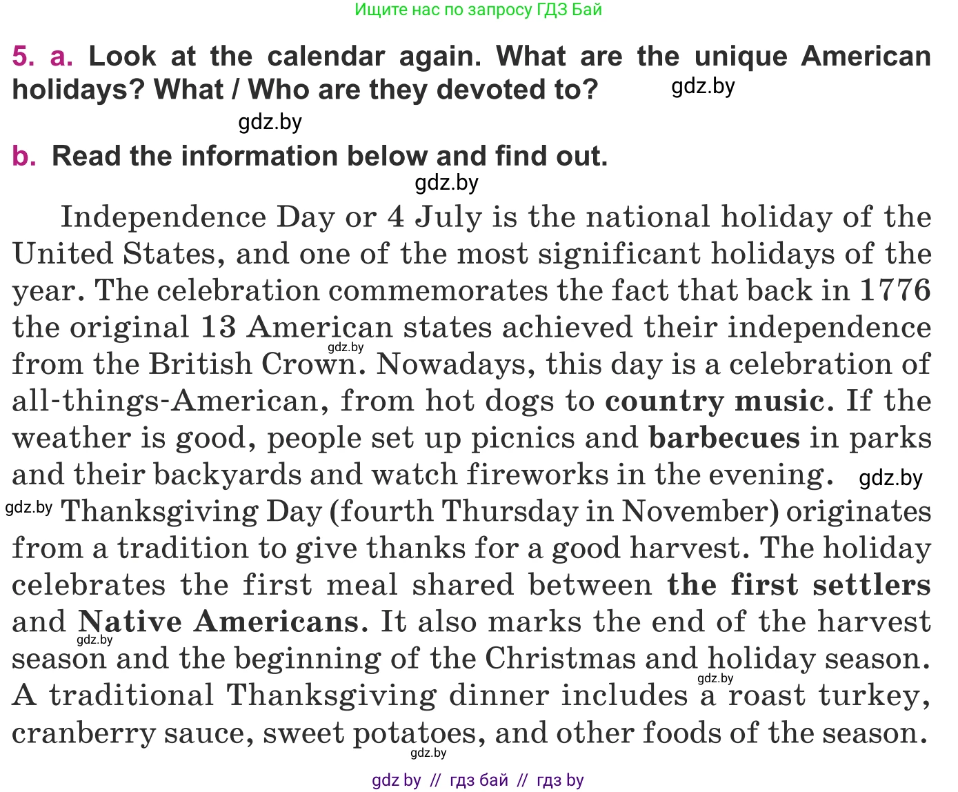 Английский язык (english), 8 класс Учебник, авторы: Демченко Наталья Валентиновна, Севрюкова Татьяна Юрьевна, Наумова Елена Георгиевна, Рыбалко О Н, Манешина А В, Маслёнченко Н А, Бушуева Эдите Владиславовна, издательство Вышэйшая школа, Минск, 2020, розового цвета, Часть ( Part) 1, страница 143, номер 5, Условие