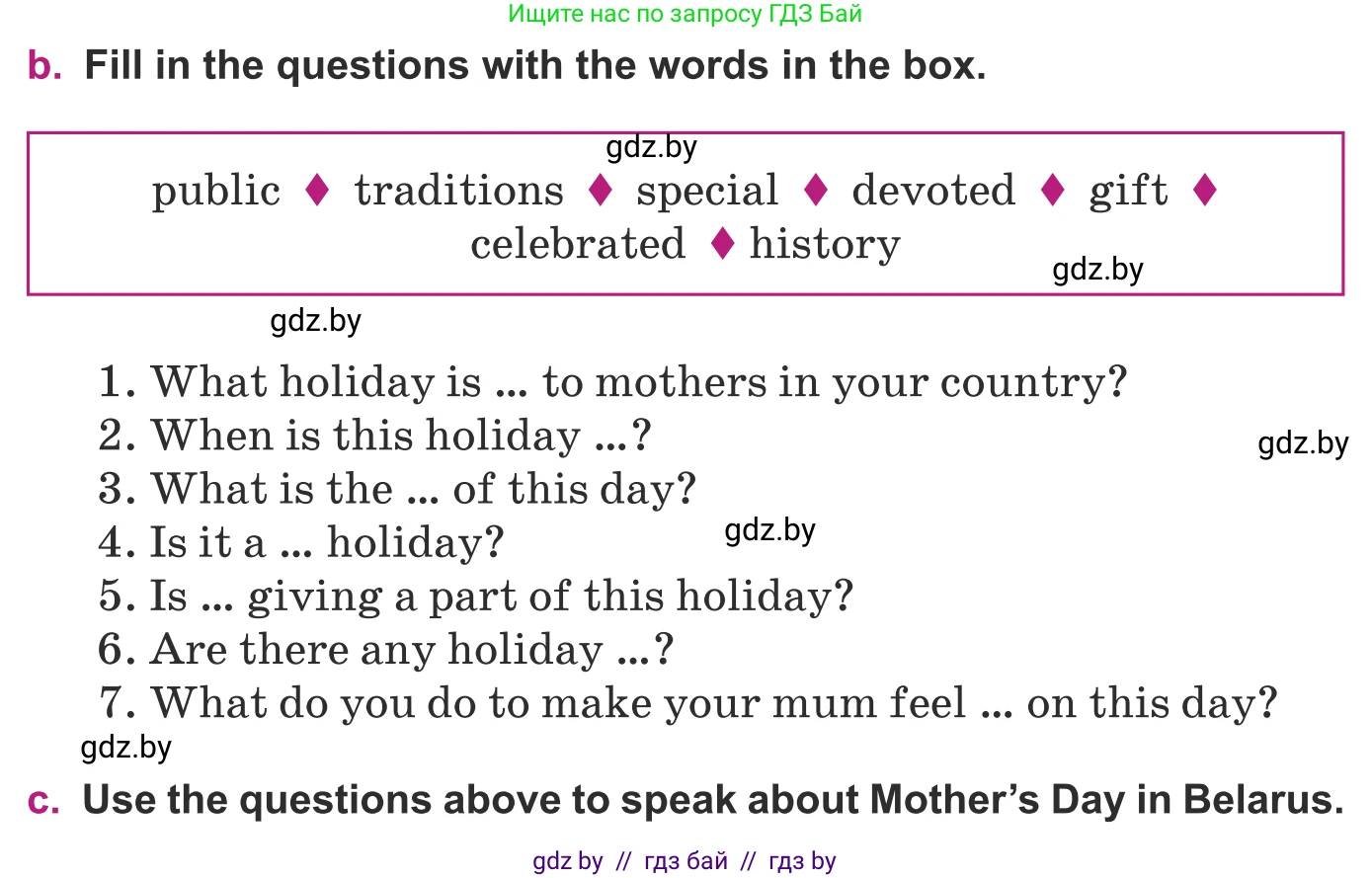 Английский язык (english), 8 класс Учебник, авторы: Демченко Наталья Валентиновна, Севрюкова Татьяна Юрьевна, Наумова Елена Георгиевна, Рыбалко О Н, Манешина А В, Маслёнченко Н А, Бушуева Эдите Владиславовна, издательство Вышэйшая школа, Минск, 2020, розового цвета, Часть ( Part) 1, страница 145, номер 1, Условие (продолжение 2)