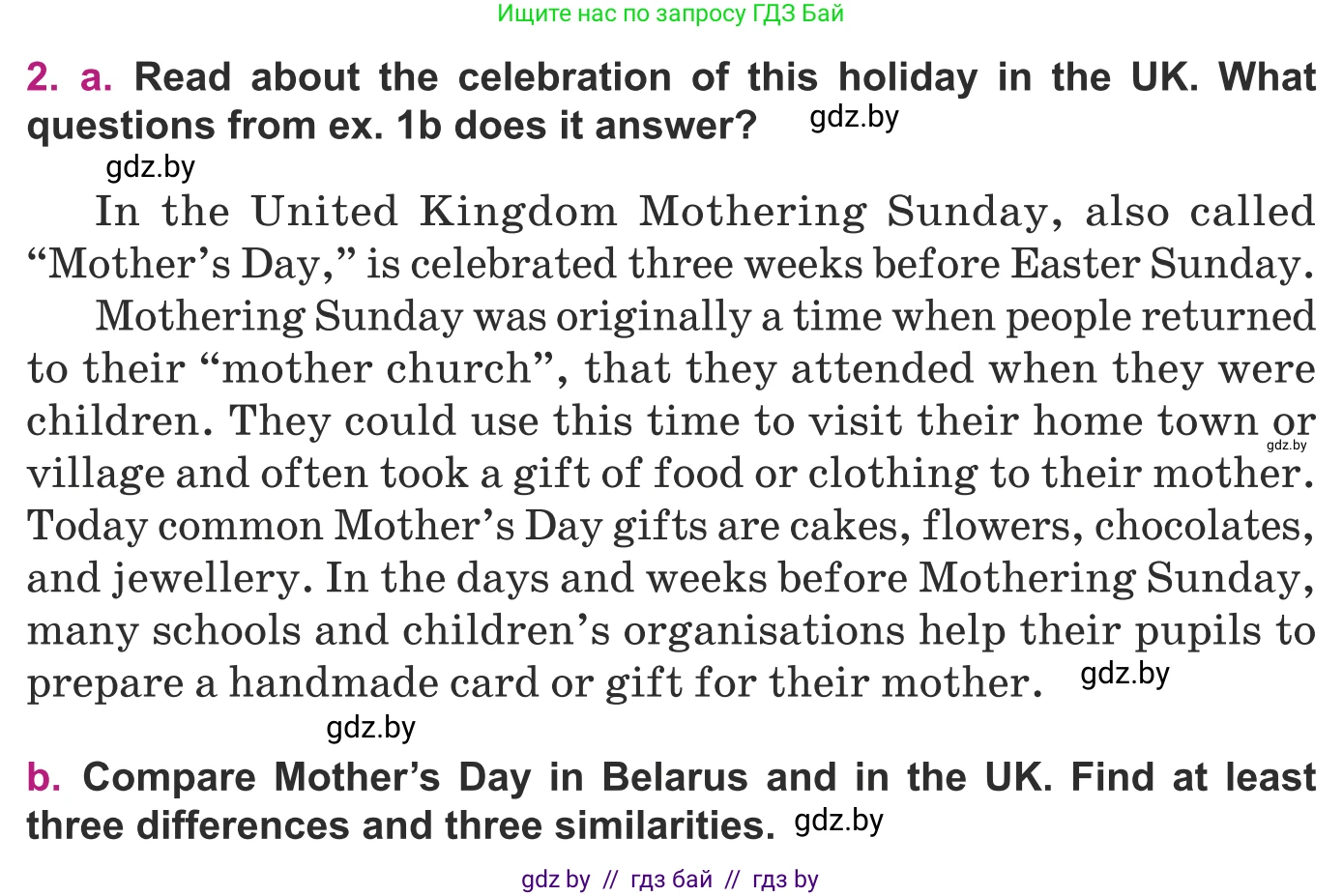 Английский язык (english), 8 класс Учебник, авторы: Демченко Наталья Валентиновна, Севрюкова Татьяна Юрьевна, Наумова Елена Георгиевна, Рыбалко О Н, Манешина А В, Маслёнченко Н А, Бушуева Эдите Владиславовна, издательство Вышэйшая школа, Минск, 2020, розового цвета, Часть ( Part) 1, страница 146, номер 2, Условие