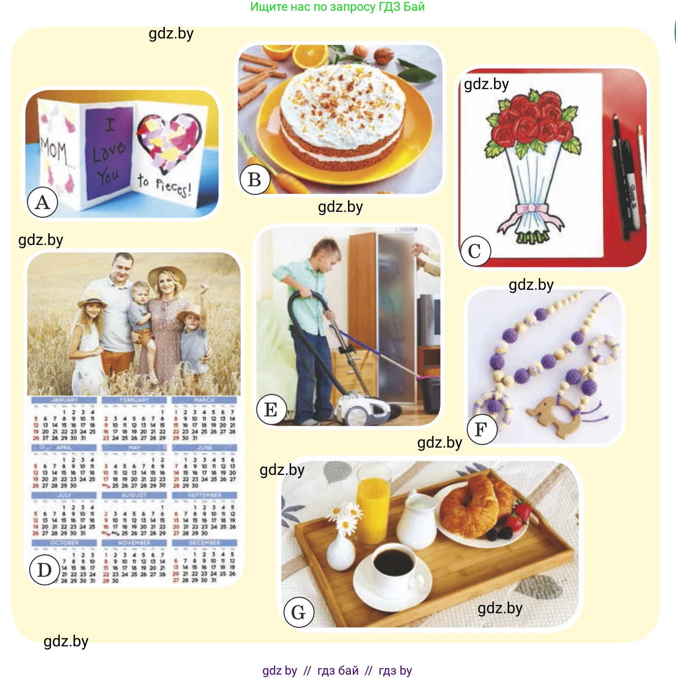 Английский язык (english), 8 класс Учебник, авторы: Демченко Наталья Валентиновна, Севрюкова Татьяна Юрьевна, Наумова Елена Георгиевна, Рыбалко О Н, Манешина А В, Маслёнченко Н А, Бушуева Эдите Владиславовна, издательство Вышэйшая школа, Минск, 2020, розового цвета, Часть ( Part) 1, страница 146, номер 3, Условие (продолжение 2)