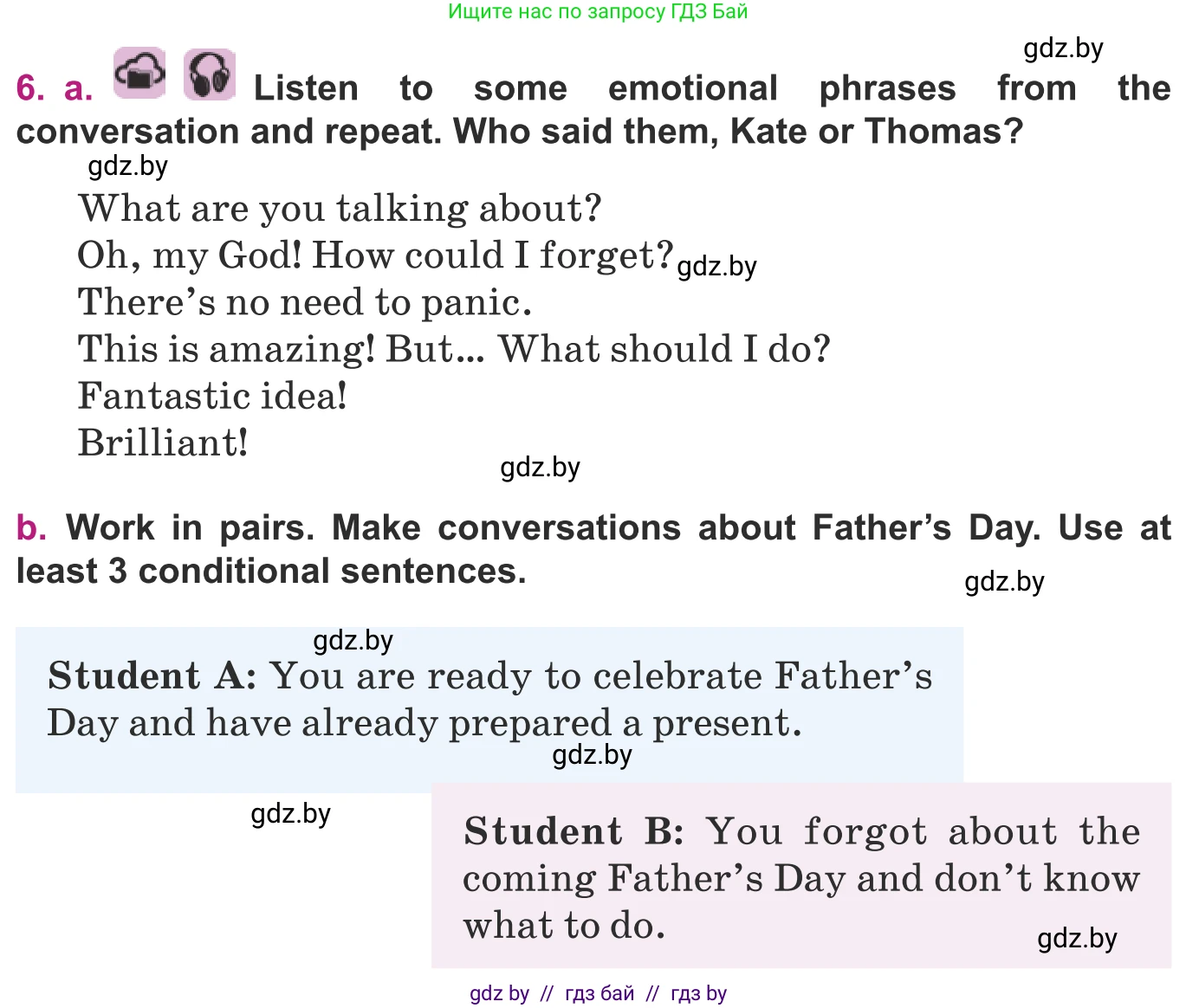 Английский язык (english), 8 класс Учебник, авторы: Демченко Наталья Валентиновна, Севрюкова Татьяна Юрьевна, Наумова Елена Георгиевна, Рыбалко О Н, Манешина А В, Маслёнченко Н А, Бушуева Эдите Владиславовна, издательство Вышэйшая школа, Минск, 2020, розового цвета, Часть ( Part) 1, страница 148, номер 6, Условие