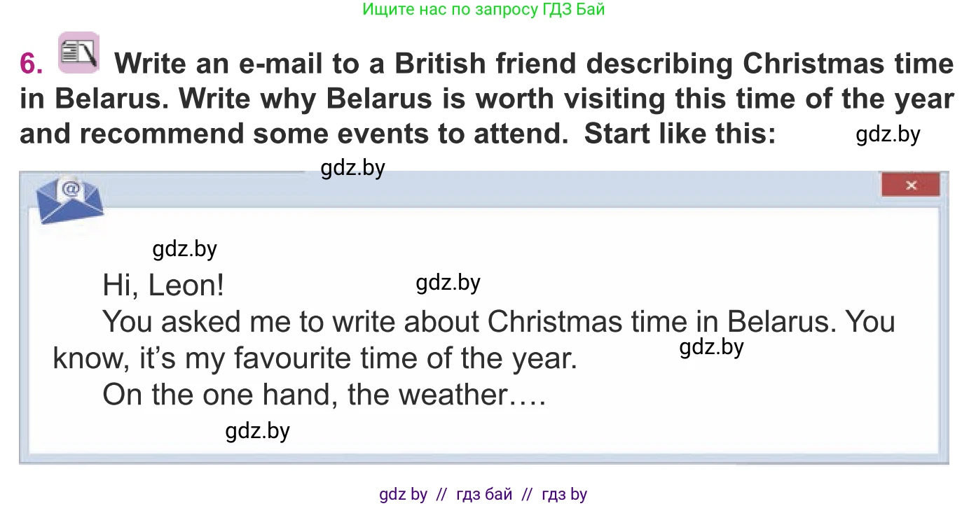 Английский язык (english), 8 класс Учебник, авторы: Демченко Наталья Валентиновна, Севрюкова Татьяна Юрьевна, Наумова Елена Георгиевна, Рыбалко О Н, Манешина А В, Маслёнченко Н А, Бушуева Эдите Владиславовна, издательство Вышэйшая школа, Минск, 2020, розового цвета, Часть ( Part) 1, страница 151, номер 6, Условие