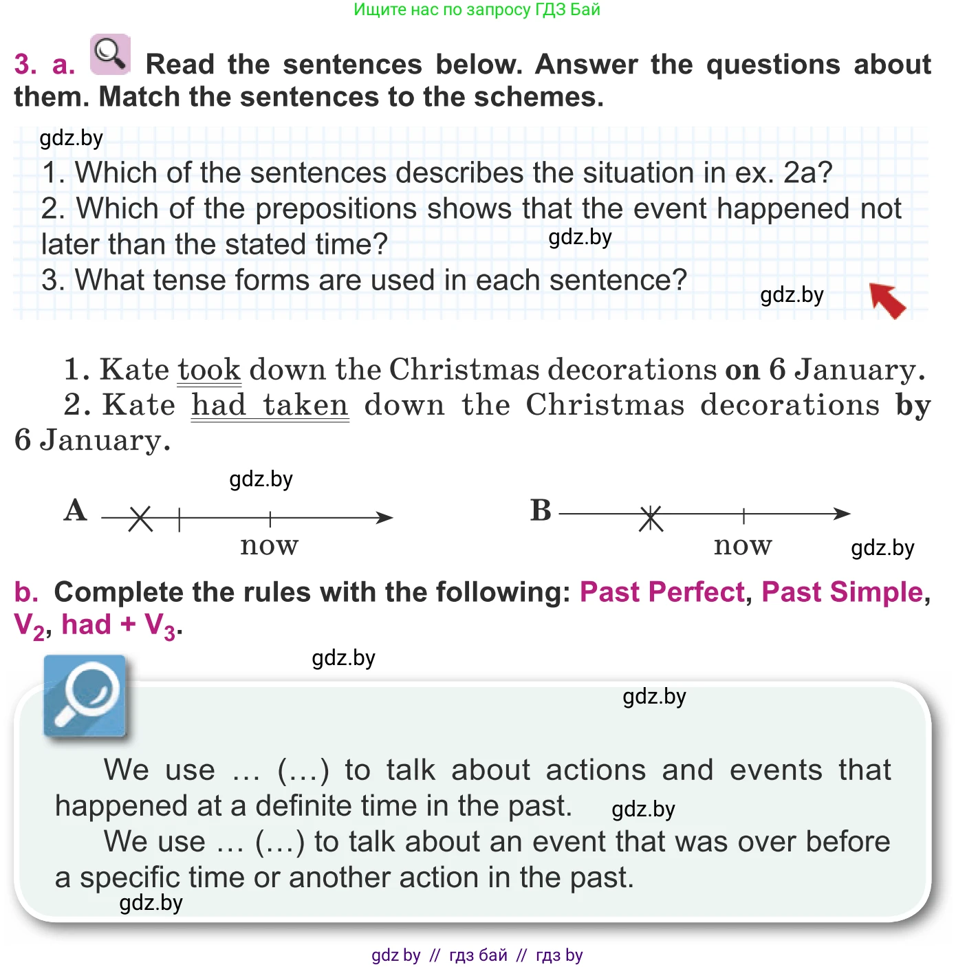 Английский язык (english), 8 класс Учебник, авторы: Демченко Наталья Валентиновна, Севрюкова Татьяна Юрьевна, Наумова Елена Георгиевна, Рыбалко О Н, Манешина А В, Маслёнченко Н А, Бушуева Эдите Владиславовна, издательство Вышэйшая школа, Минск, 2020, розового цвета, Часть ( Part) 2, страница 6, номер 3, Условие