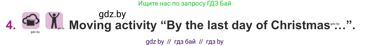 Английский язык (english), 8 класс Учебник, авторы: Демченко Наталья Валентиновна, Севрюкова Татьяна Юрьевна, Наумова Елена Георгиевна, Рыбалко О Н, Манешина А В, Маслёнченко Н А, Бушуева Эдите Владиславовна, издательство Вышэйшая школа, Минск, 2020, розового цвета, Часть ( Part) 2, страница 6, номер 4, Условие
