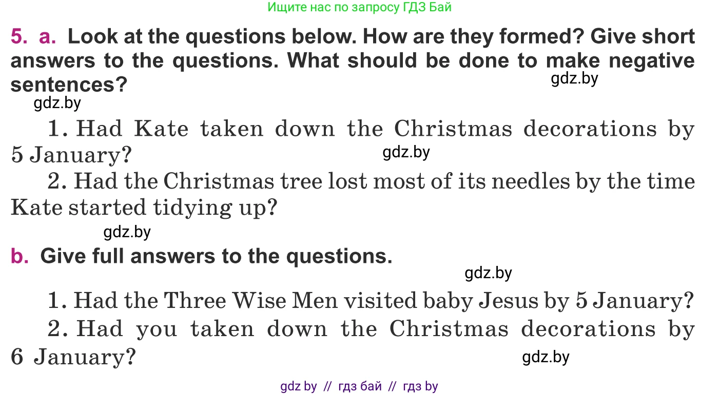 Английский язык (english), 8 класс Учебник, авторы: Демченко Наталья Валентиновна, Севрюкова Татьяна Юрьевна, Наумова Елена Георгиевна, Рыбалко О Н, Манешина А В, Маслёнченко Н А, Бушуева Эдите Владиславовна, издательство Вышэйшая школа, Минск, 2020, розового цвета, Часть ( Part) 2, страница 6, номер 5, Условие