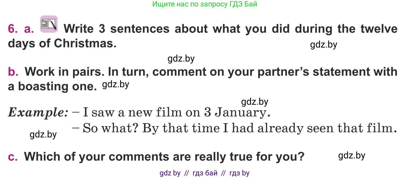 Английский язык (english), 8 класс Учебник, авторы: Демченко Наталья Валентиновна, Севрюкова Татьяна Юрьевна, Наумова Елена Георгиевна, Рыбалко О Н, Манешина А В, Маслёнченко Н А, Бушуева Эдите Владиславовна, издательство Вышэйшая школа, Минск, 2020, розового цвета, Часть ( Part) 2, страница 7, номер 6, Условие