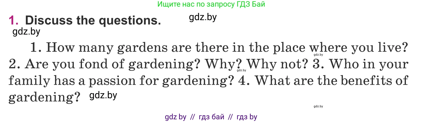 Английский язык (english), 8 класс Учебник, авторы: Демченко Наталья Валентиновна, Севрюкова Татьяна Юрьевна, Наумова Елена Георгиевна, Рыбалко О Н, Манешина А В, Маслёнченко Н А, Бушуева Эдите Владиславовна, издательство Вышэйшая школа, Минск, 2020, розового цвета, Часть ( Part) 2, страница 31, номер 1, Условие