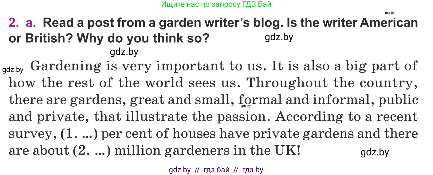 Английский язык (english), 8 класс Учебник, авторы: Демченко Наталья Валентиновна, Севрюкова Татьяна Юрьевна, Наумова Елена Георгиевна, Рыбалко О Н, Манешина А В, Маслёнченко Н А, Бушуева Эдите Владиславовна, издательство Вышэйшая школа, Минск, 2020, розового цвета, Часть ( Part) 2, страница 31, номер 2, Условие