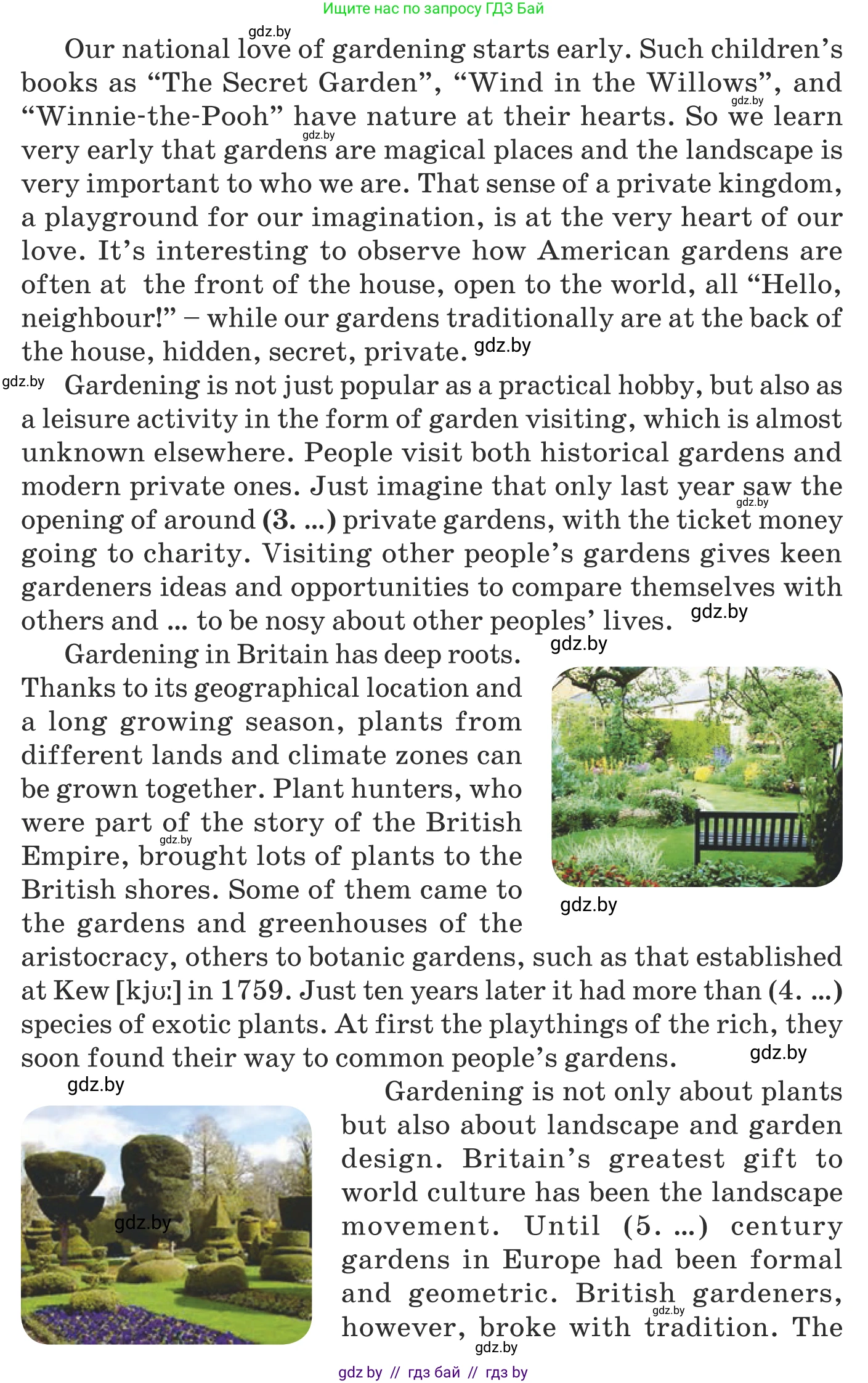 Английский язык (english), 8 класс Учебник, авторы: Демченко Наталья Валентиновна, Севрюкова Татьяна Юрьевна, Наумова Елена Георгиевна, Рыбалко О Н, Манешина А В, Маслёнченко Н А, Бушуева Эдите Владиславовна, издательство Вышэйшая школа, Минск, 2020, розового цвета, Часть ( Part) 2, страница 31, номер 2, Условие (продолжение 2)