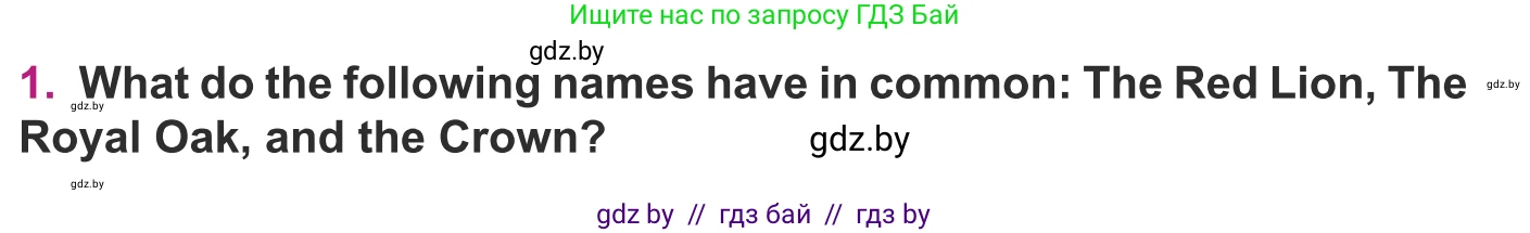 Английский язык (english), 8 класс Учебник, авторы: Демченко Наталья Валентиновна, Севрюкова Татьяна Юрьевна, Наумова Елена Георгиевна, Рыбалко О Н, Манешина А В, Маслёнченко Н А, Бушуева Эдите Владиславовна, издательство Вышэйшая школа, Минск, 2020, розового цвета, Часть ( Part) 2, страница 34, номер 1, Условие
