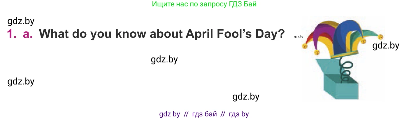 Английский язык (english), 8 класс Учебник, авторы: Демченко Наталья Валентиновна, Севрюкова Татьяна Юрьевна, Наумова Елена Георгиевна, Рыбалко О Н, Манешина А В, Маслёнченко Н А, Бушуева Эдите Владиславовна, издательство Вышэйшая школа, Минск, 2020, розового цвета, Часть ( Part) 2, страница 7, номер 1, Условие