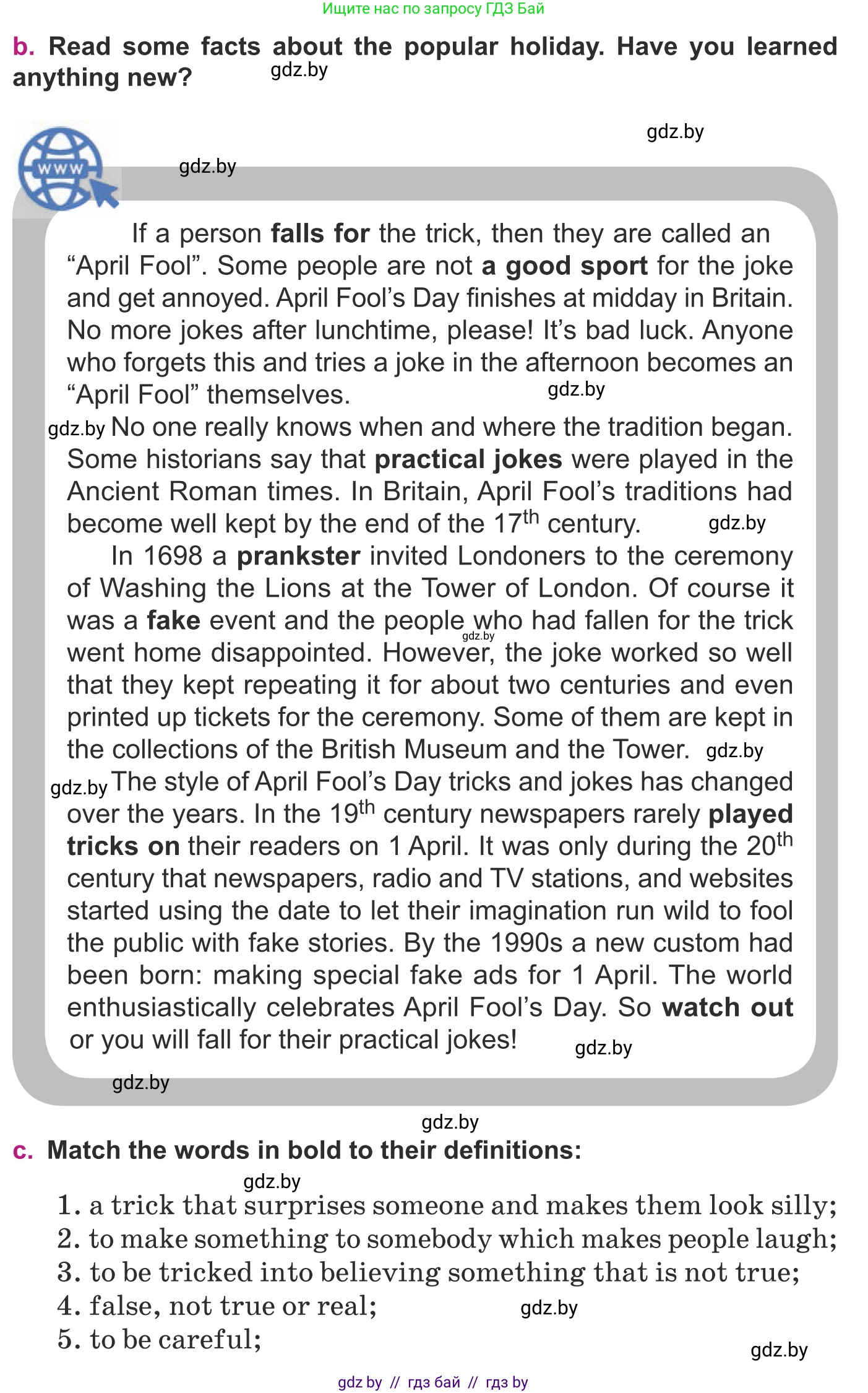 Английский язык (english), 8 класс Учебник, авторы: Демченко Наталья Валентиновна, Севрюкова Татьяна Юрьевна, Наумова Елена Георгиевна, Рыбалко О Н, Манешина А В, Маслёнченко Н А, Бушуева Эдите Владиславовна, издательство Вышэйшая школа, Минск, 2020, розового цвета, Часть ( Part) 2, страница 7, номер 1, Условие (продолжение 2)