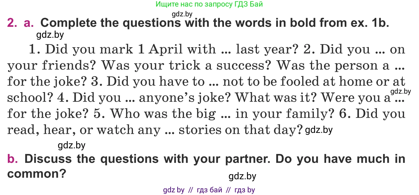 Английский язык (english), 8 класс Учебник, авторы: Демченко Наталья Валентиновна, Севрюкова Татьяна Юрьевна, Наумова Елена Георгиевна, Рыбалко О Н, Манешина А В, Маслёнченко Н А, Бушуева Эдите Владиславовна, издательство Вышэйшая школа, Минск, 2020, розового цвета, Часть ( Part) 2, страница 9, номер 2, Условие