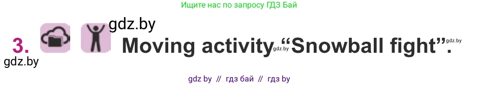 Английский язык (english), 8 класс Учебник, авторы: Демченко Наталья Валентиновна, Севрюкова Татьяна Юрьевна, Наумова Елена Георгиевна, Рыбалко О Н, Манешина А В, Маслёнченко Н А, Бушуева Эдите Владиславовна, издательство Вышэйшая школа, Минск, 2020, розового цвета, Часть ( Part) 2, страница 9, номер 3, Условие