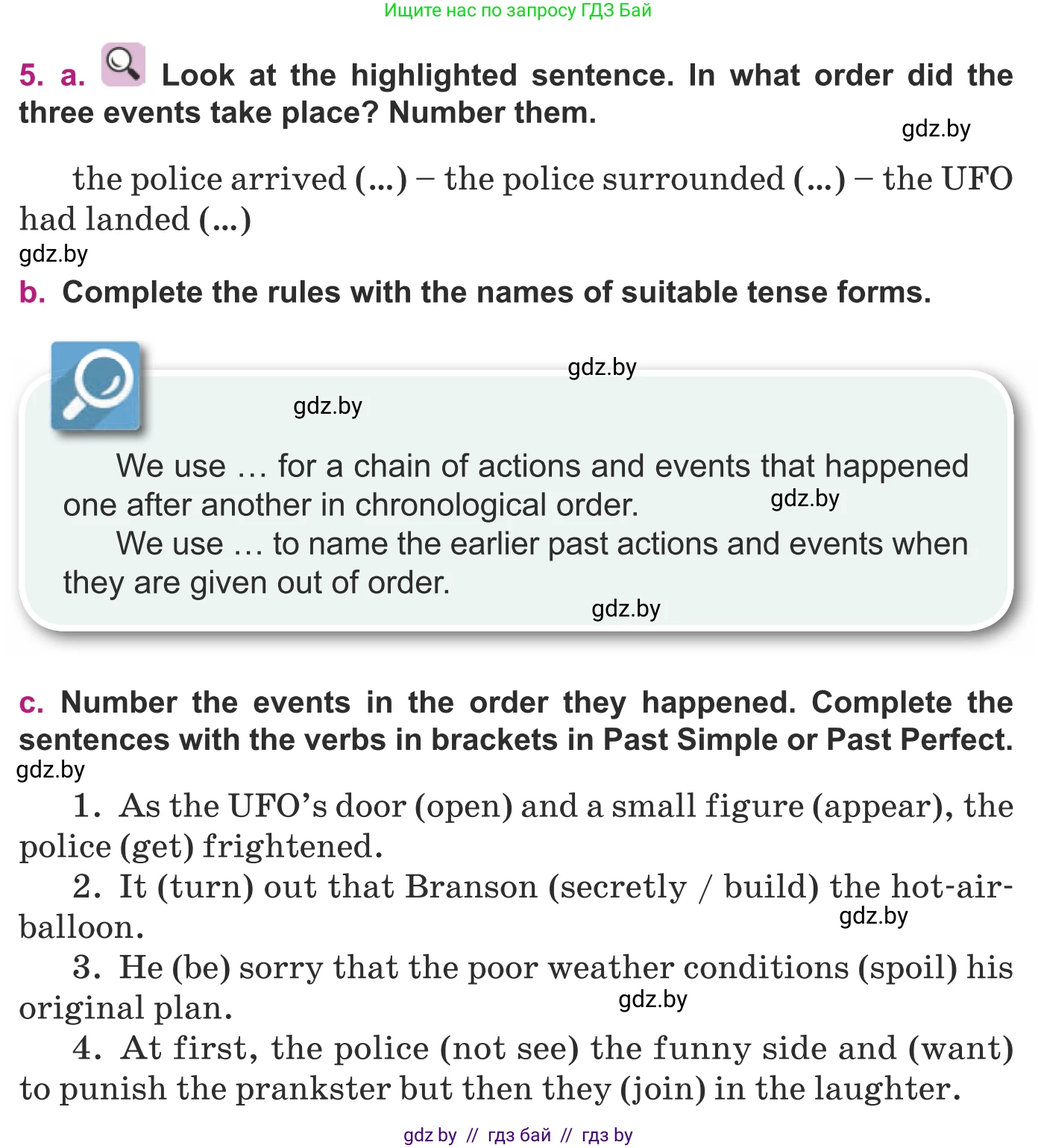 Английский язык (english), 8 класс Учебник, авторы: Демченко Наталья Валентиновна, Севрюкова Татьяна Юрьевна, Наумова Елена Георгиевна, Рыбалко О Н, Манешина А В, Маслёнченко Н А, Бушуева Эдите Владиславовна, издательство Вышэйшая школа, Минск, 2020, розового цвета, Часть ( Part) 2, страница 10, номер 5, Условие
