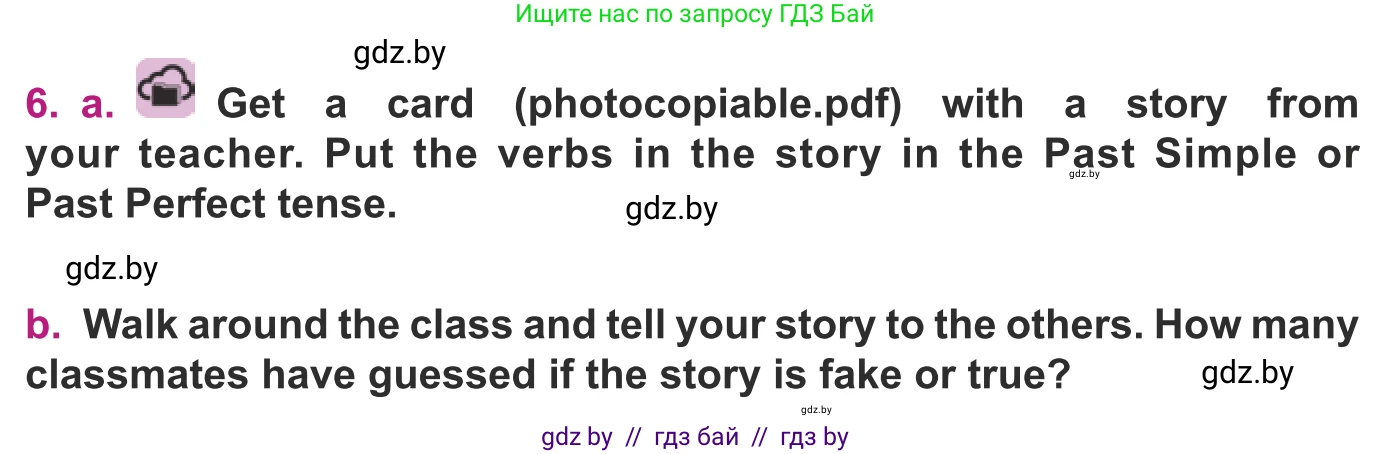 Английский язык (english), 8 класс Учебник, авторы: Демченко Наталья Валентиновна, Севрюкова Татьяна Юрьевна, Наумова Елена Георгиевна, Рыбалко О Н, Манешина А В, Маслёнченко Н А, Бушуева Эдите Владиславовна, издательство Вышэйшая школа, Минск, 2020, розового цвета, Часть ( Part) 2, страница 10, номер 6, Условие