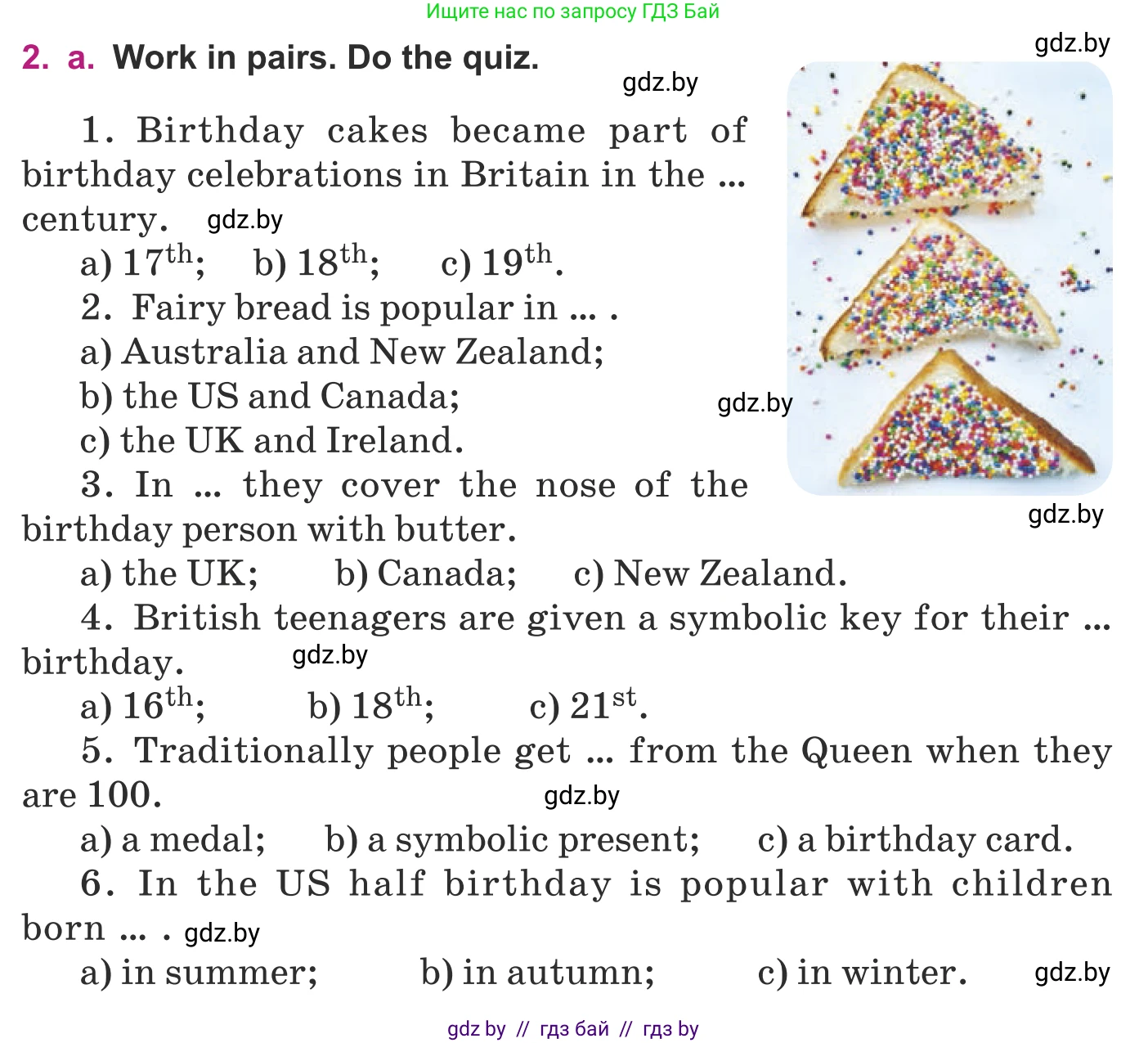 Английский язык (english), 8 класс Учебник, авторы: Демченко Наталья Валентиновна, Севрюкова Татьяна Юрьевна, Наумова Елена Георгиевна, Рыбалко О Н, Манешина А В, Маслёнченко Н А, Бушуева Эдите Владиславовна, издательство Вышэйшая школа, Минск, 2020, розового цвета, Часть ( Part) 2, страница 11, номер 2, Условие